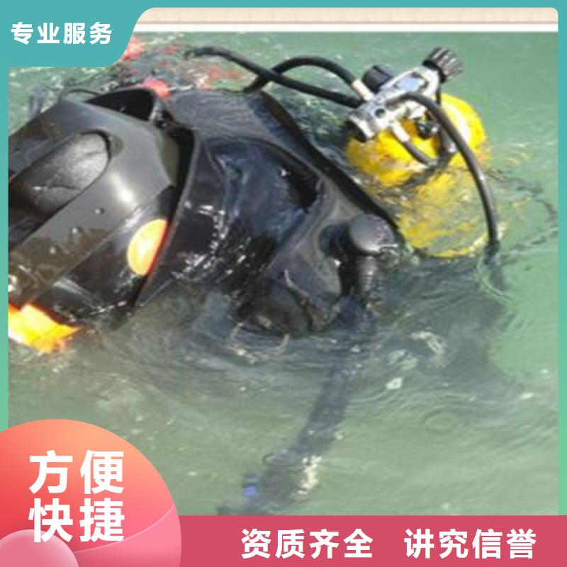 垫江县水下打捞金戒指多重优惠