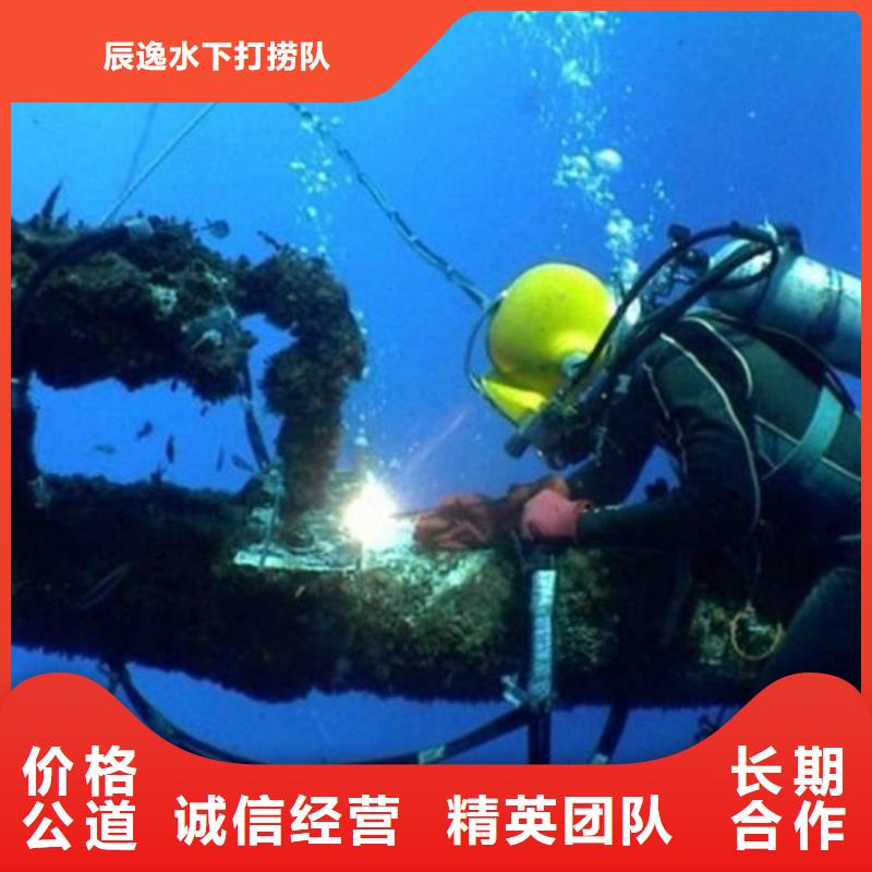 唐县水下打捞手机服务为先