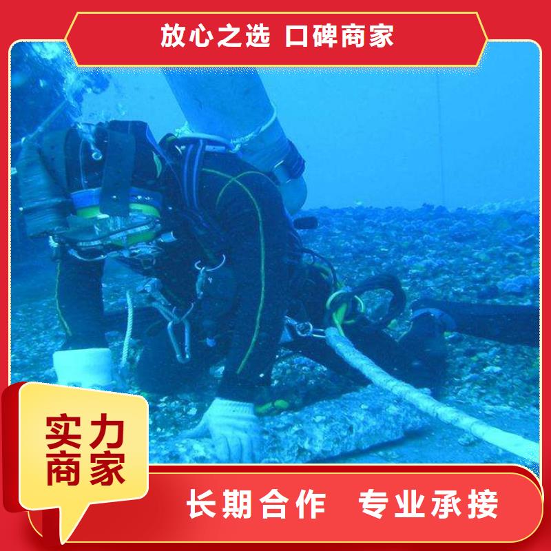 江北区水下救援欢迎来电