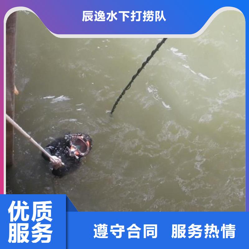 惠济区水中打捞