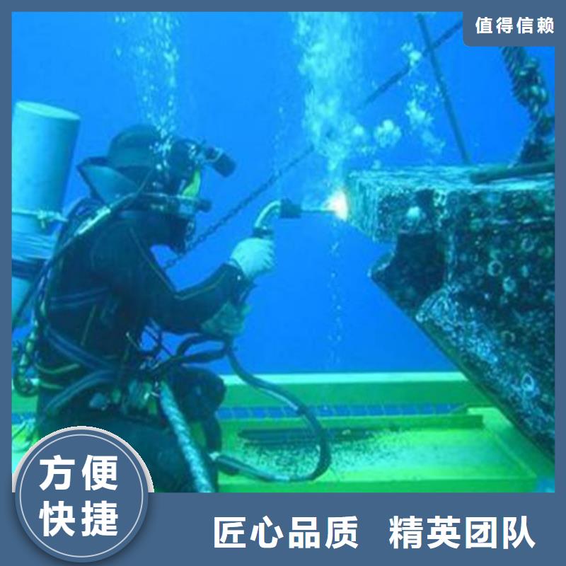 潢川县水中打捞欢迎订购