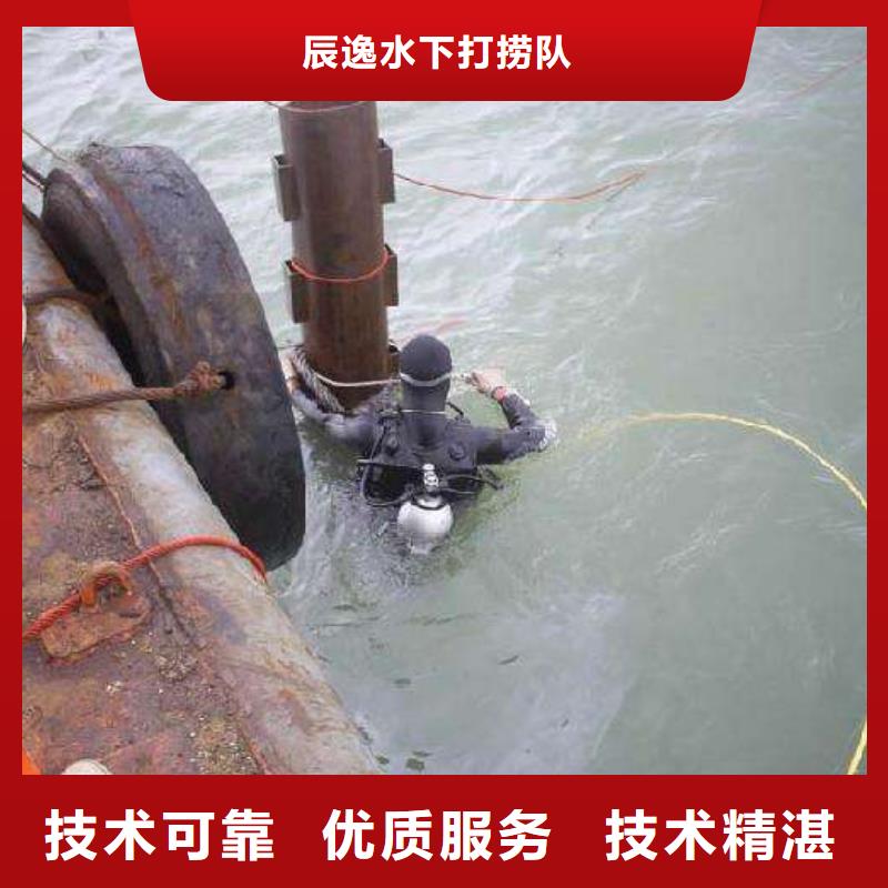 水下打捞放心