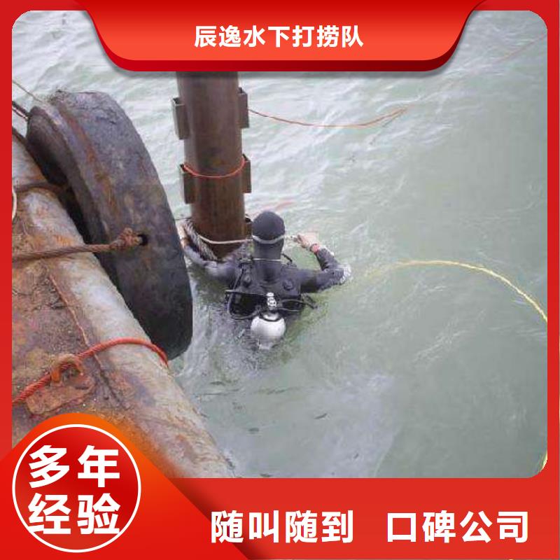 惠济区水中打捞