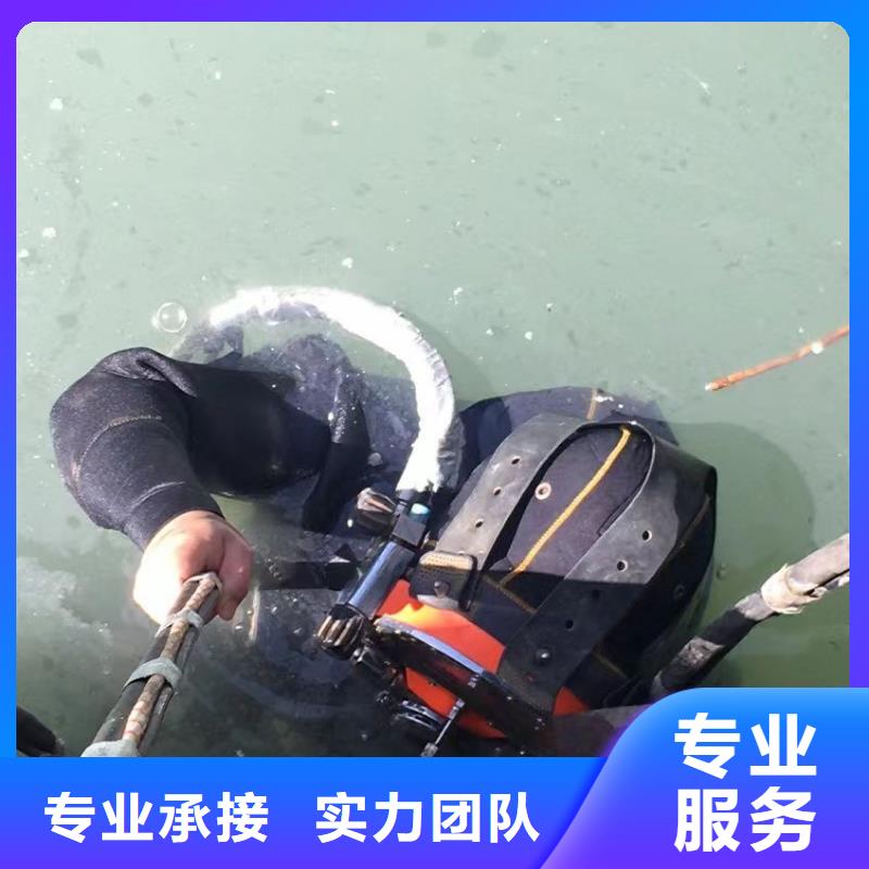 【水下打捞】-水下电焊专业可靠由辰逸为您