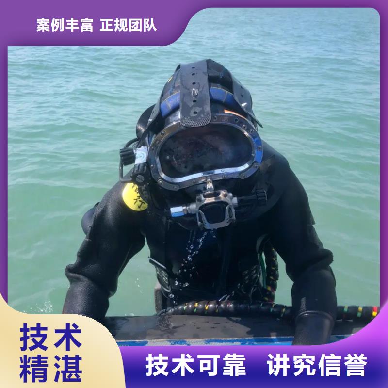 金山区水下打捞手机多重优惠
