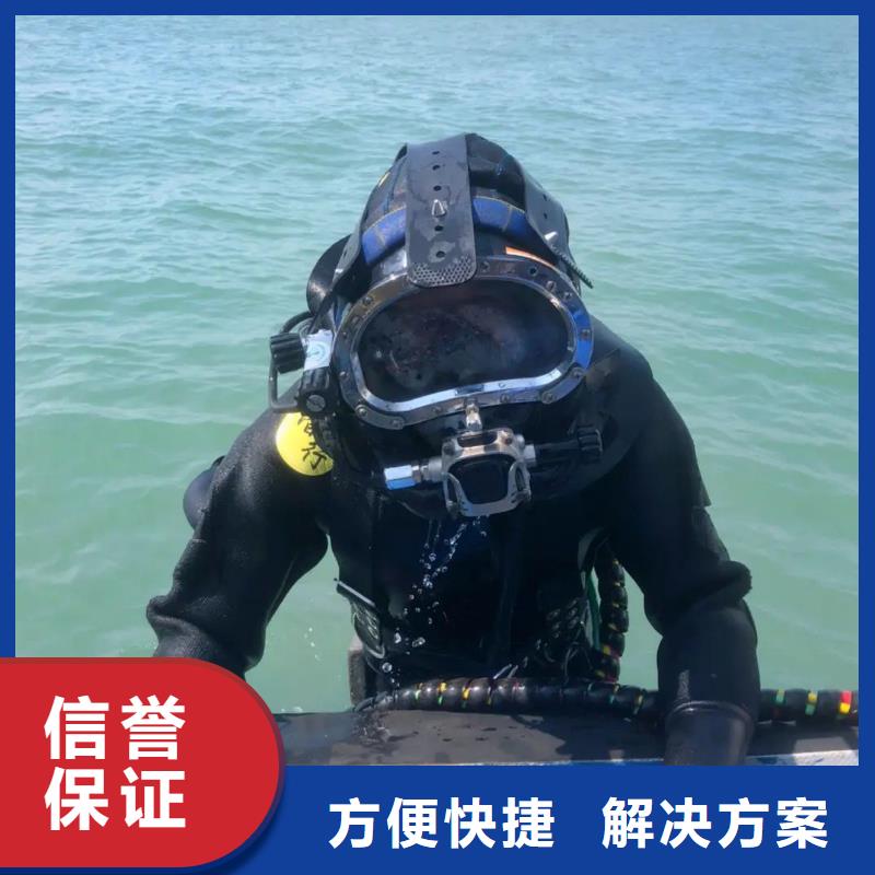 沙坪坝区水下打捞金手链质量放心