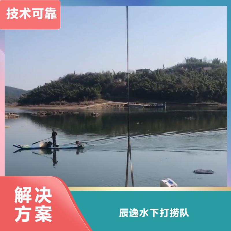 垫江县水下打捞金戒指择优