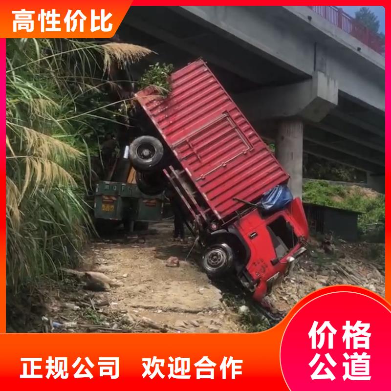水下打捞尸体信赖