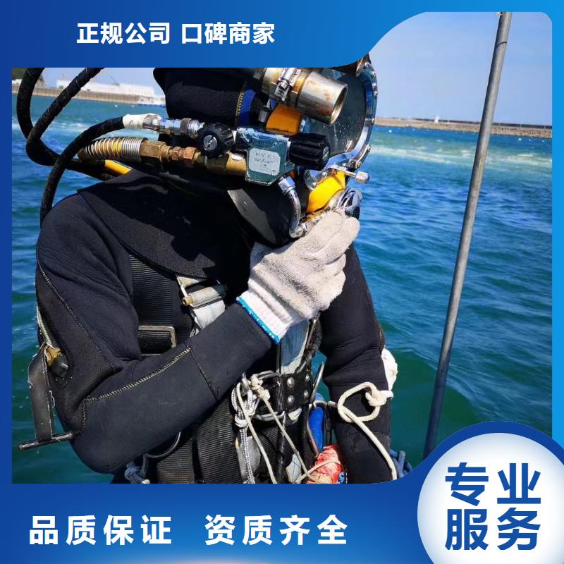蕉岭县水中打捞全国发货