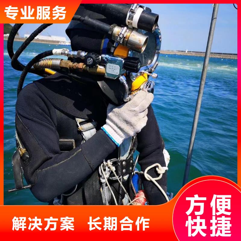 水下打捞凶器信赖