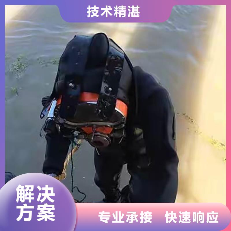 大渡口区水下打捞凶器择优