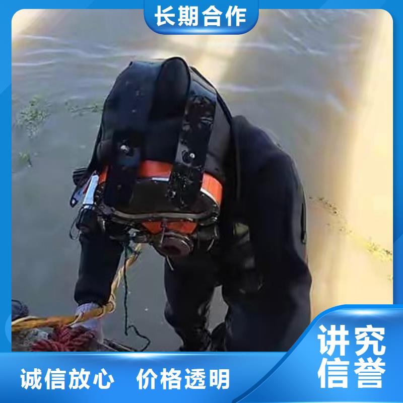 永川区水下救援欢迎订购