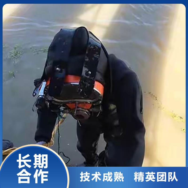 建瓯市水中打捞货源