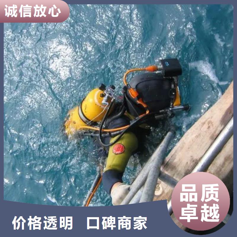 【水下打捞】-水下电焊专业可靠由辰逸为您