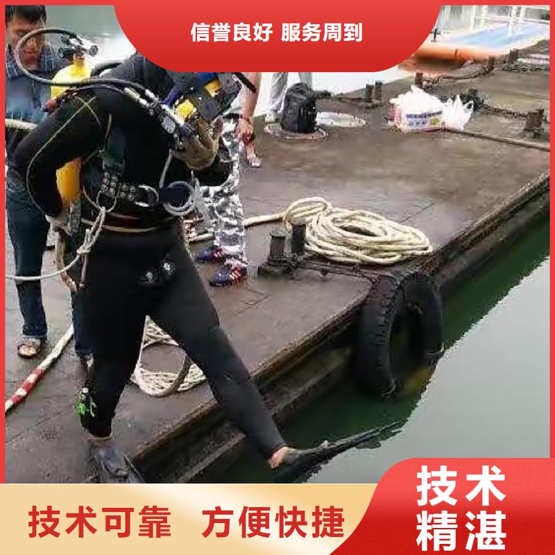 水下打捞金戒指