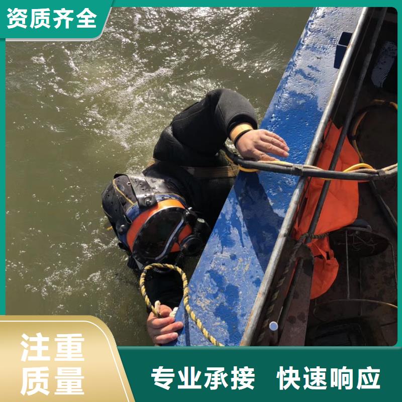 垫江县水下打捞金项链欢迎来电