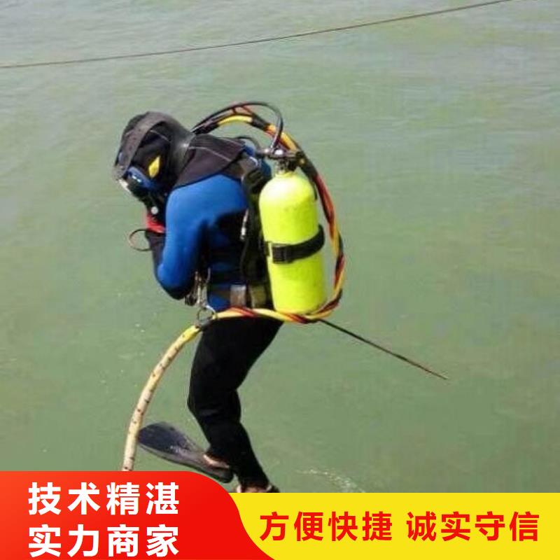 沙坪坝区水下打捞金项链值得信赖