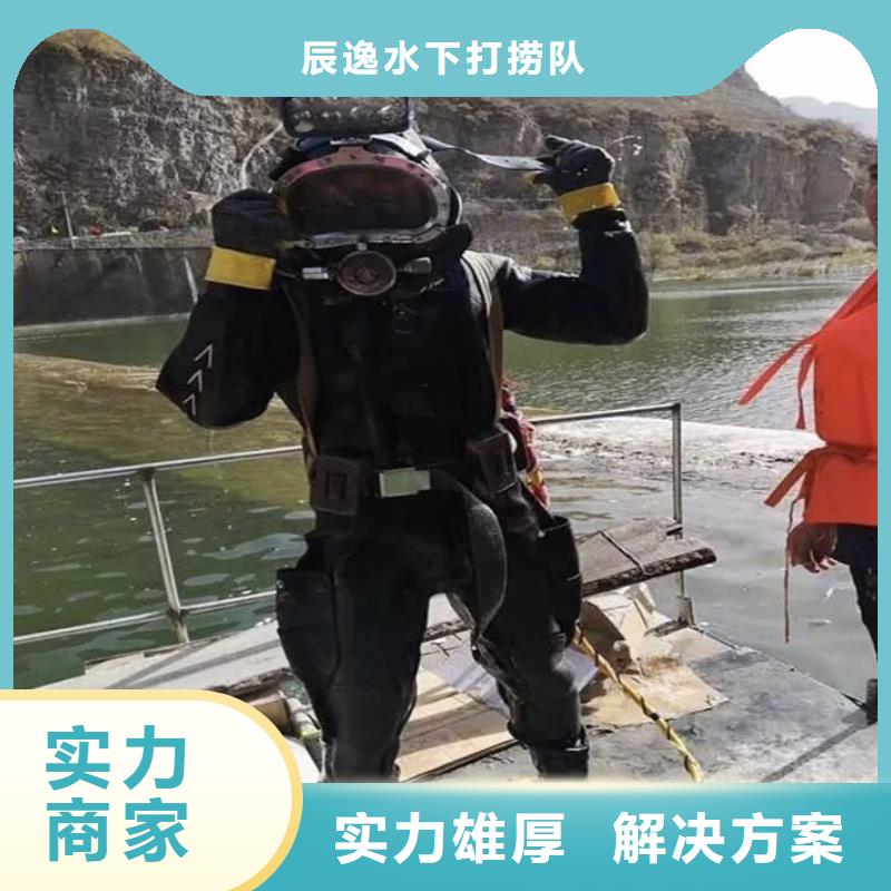 雄县水下打捞手机质量放心