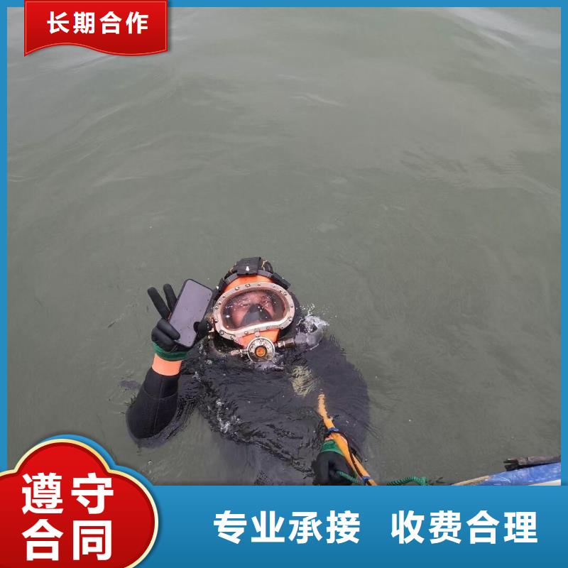 潍城区水中打捞承诺守信