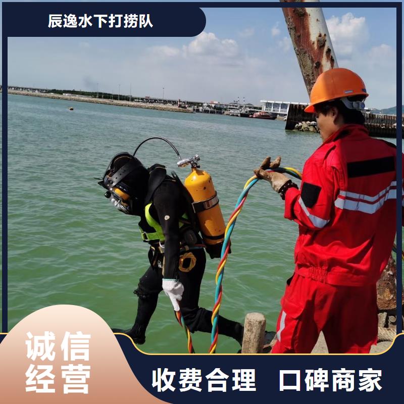 垫江县水下打捞金戒指多重优惠