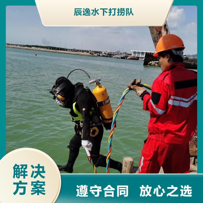邵武市水下打捞金戒指值得信赖