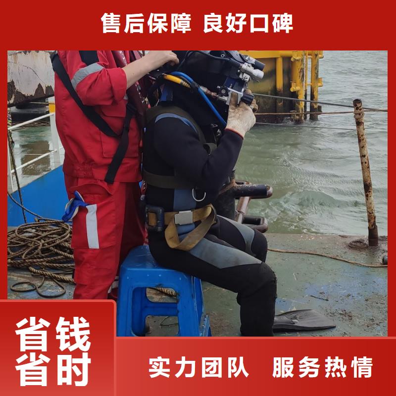 水下打捞凶器信息