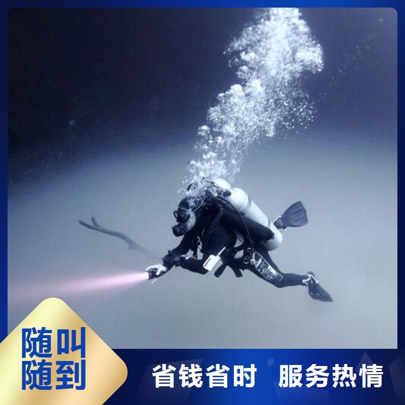 水下打捞汽车服务为先