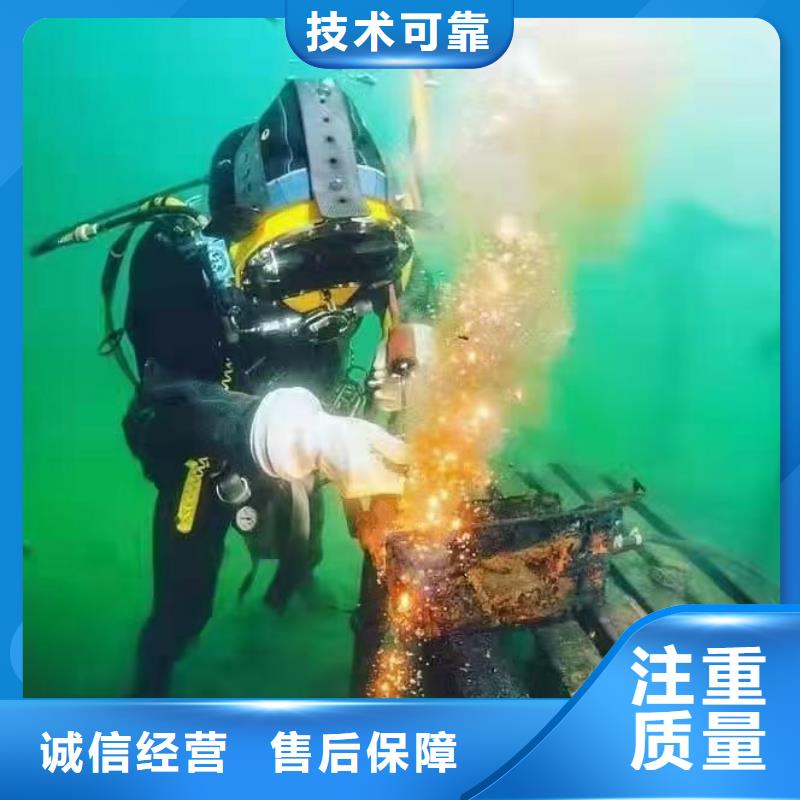 魏都区水下打捞金戒指值得信赖