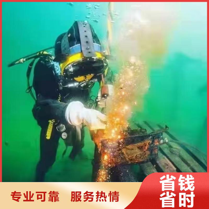 荣昌县水下打捞尸体厂家