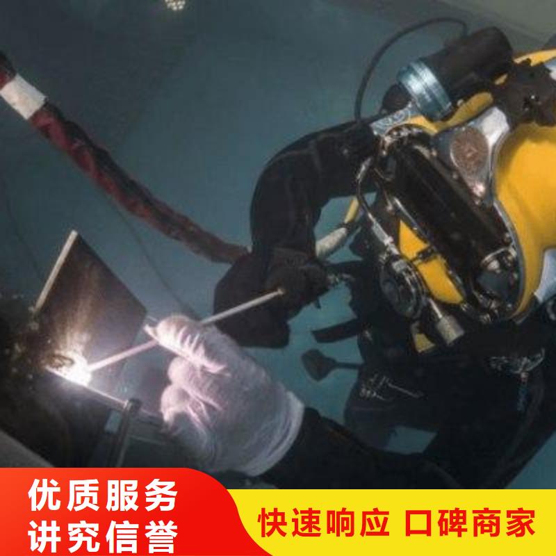 潍城区水中打捞承诺守信