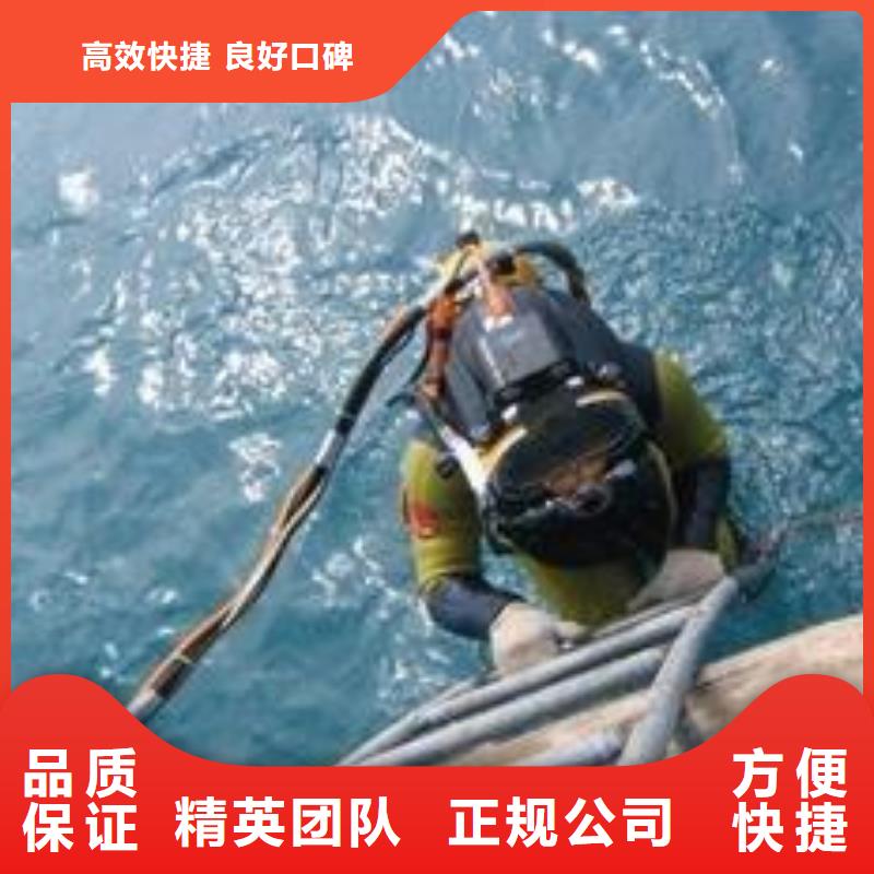 蕉岭县水中打捞全国发货