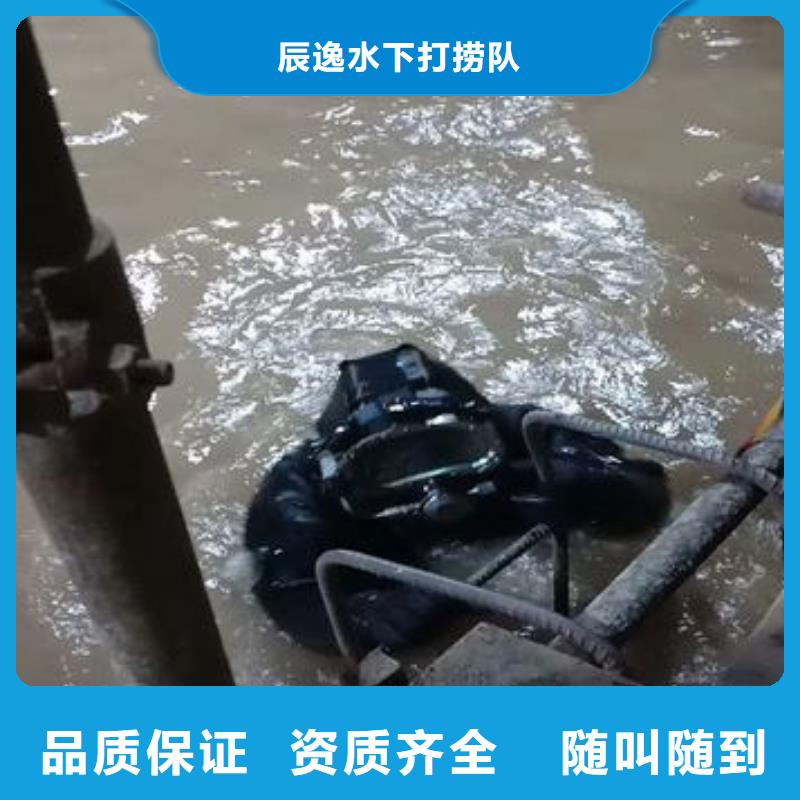 南川区水下救援厂家