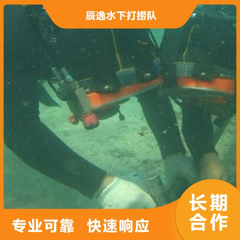 南雄市水中打捞手机货源