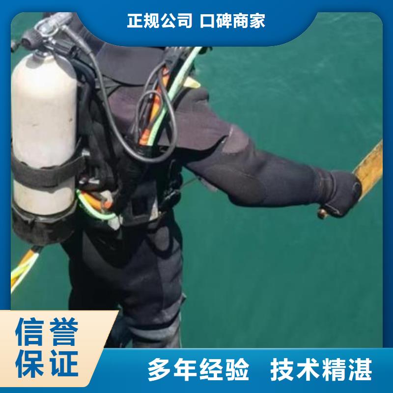 雄县水下打捞尸体多重优惠