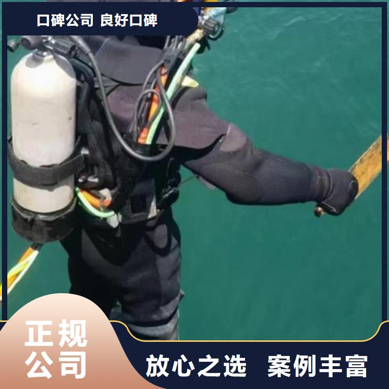 勐海县水下打捞金项链值得信赖
