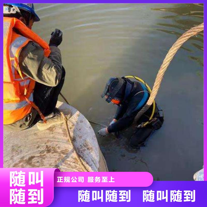 内乡县水下打捞凶器信赖