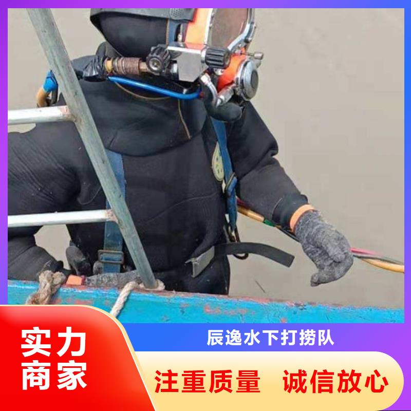 延平区水下打捞凶器择优