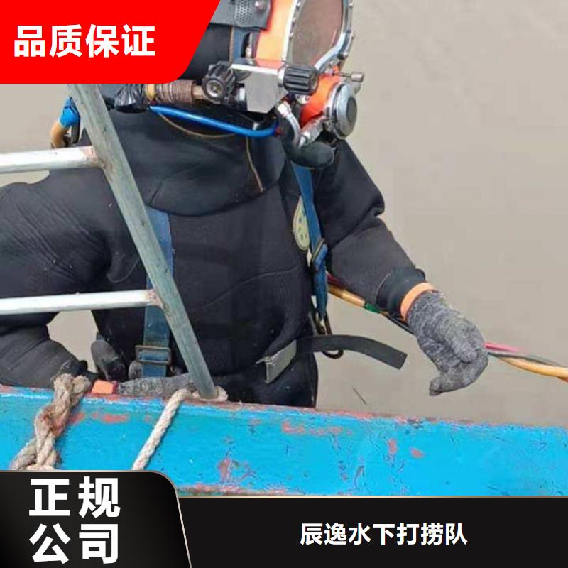 蕉岭县水中打捞全国发货