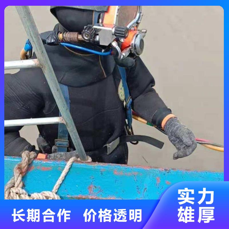 勐海县水下打捞金项链值得信赖