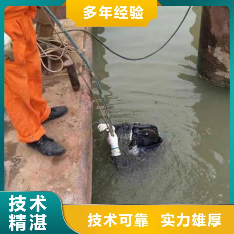 沙坪坝区水下打捞金手链质量放心