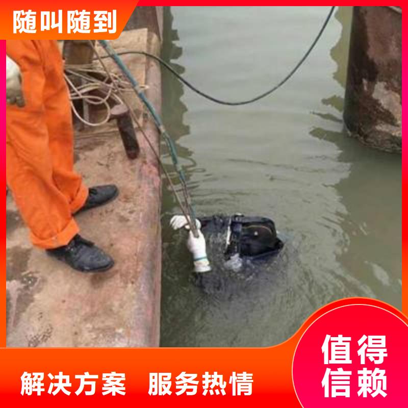 开县水下打捞金手镯多重优惠