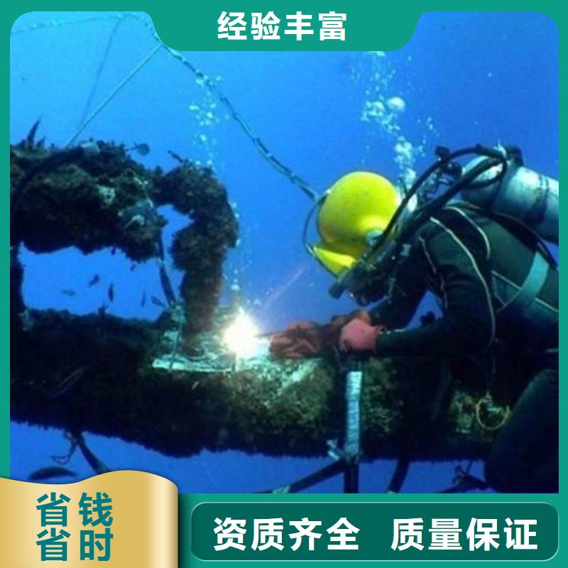 水下打捞放心