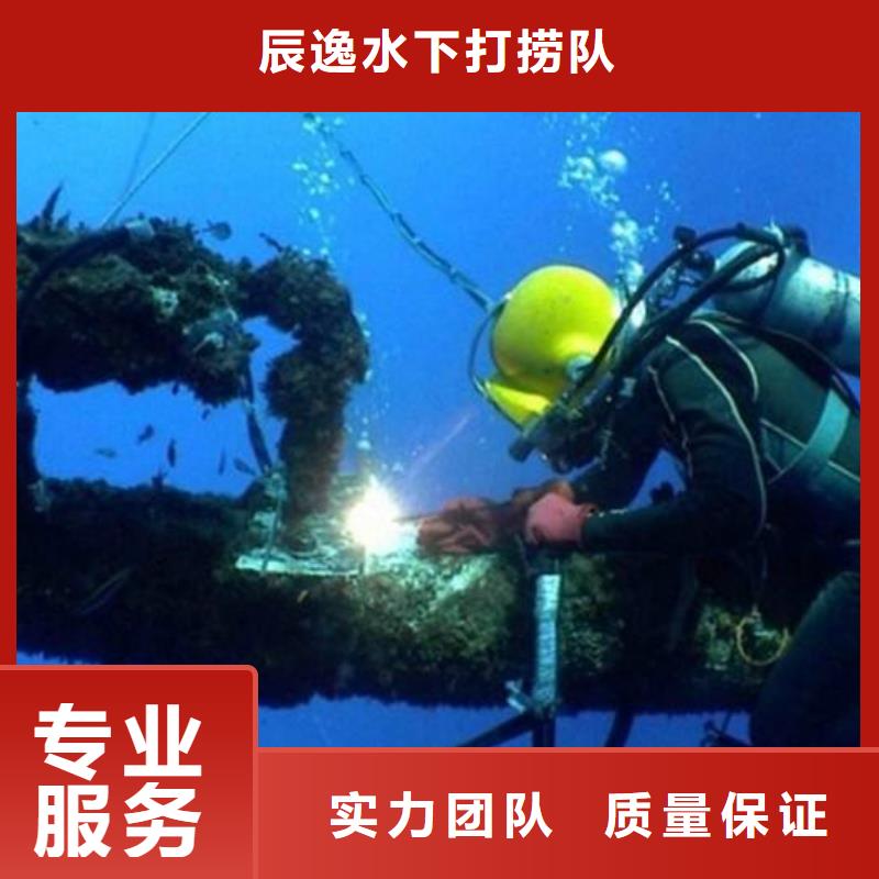 邵武市水下打捞金戒指值得信赖