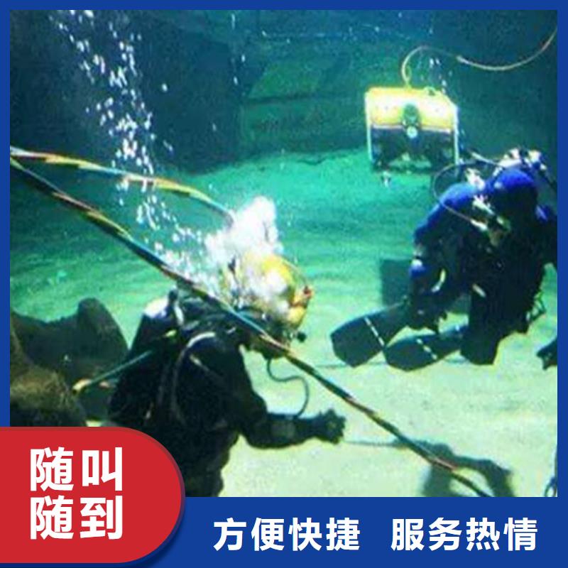 开县水下打捞金手镯多重优惠