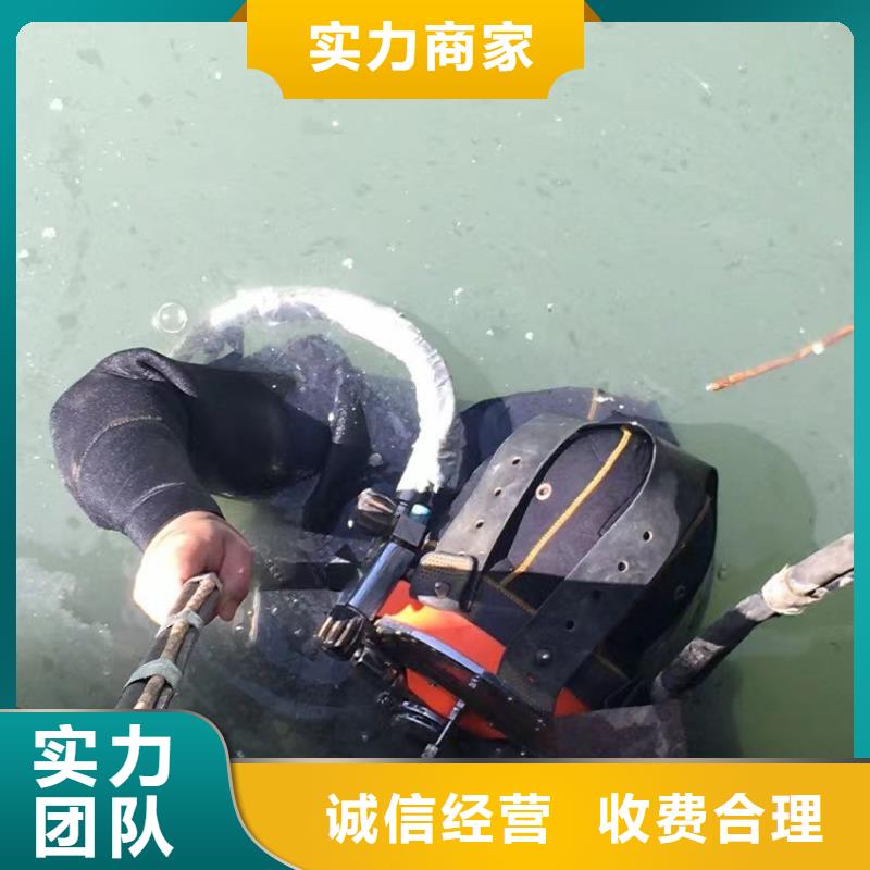 龙门县水下打捞金手链诚信企业
