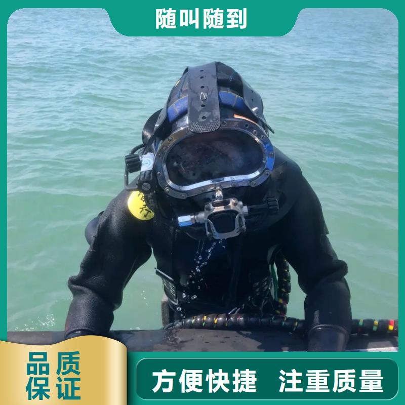 沙坪坝区水下打捞金手链质量放心