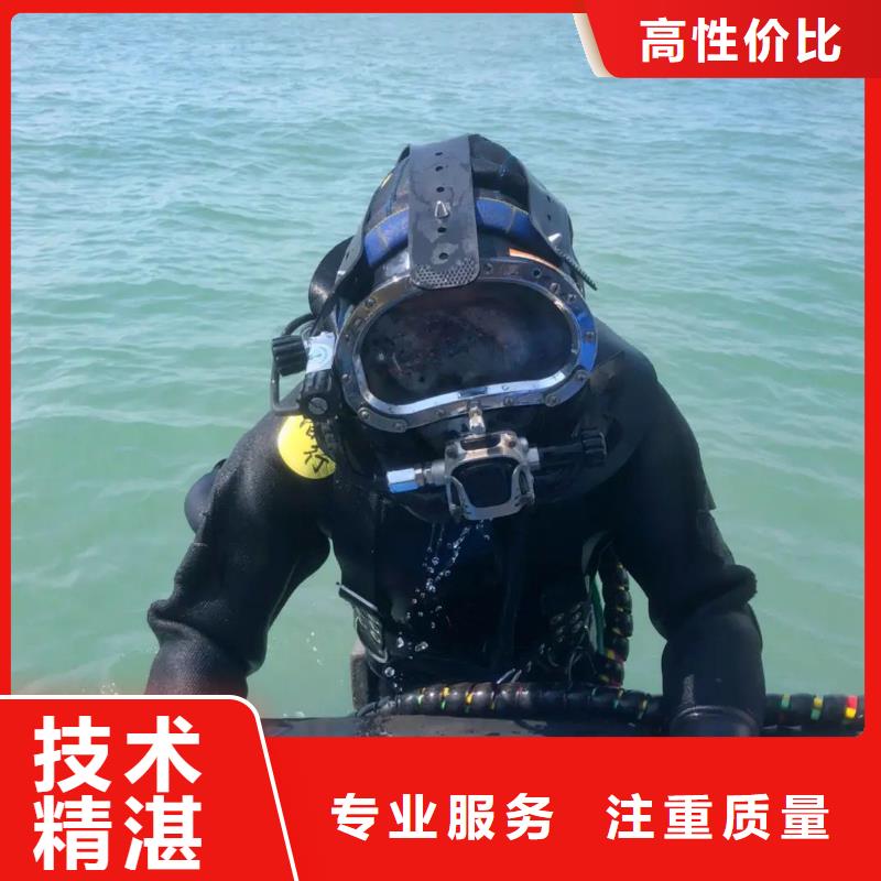 渝中区水下打捞金戒指多重优惠