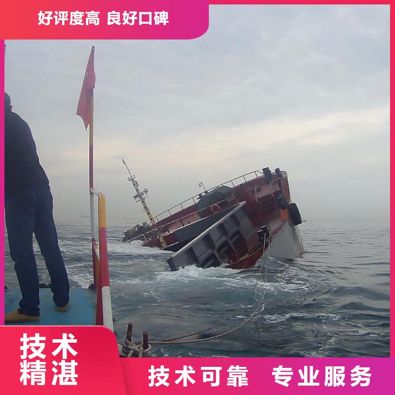 雄县水下打捞手机质量放心
