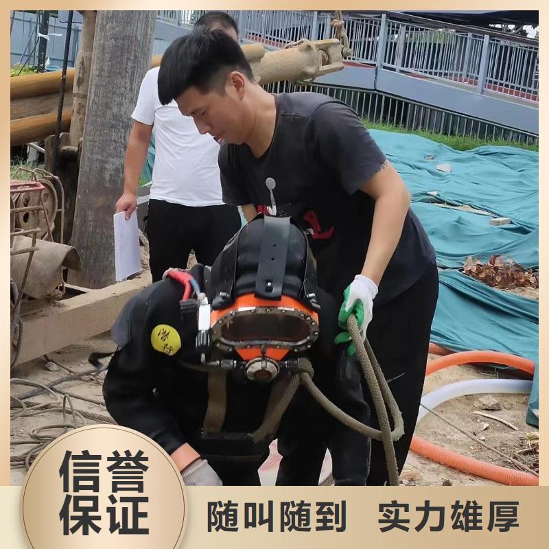 魏都区水下打捞金戒指值得信赖