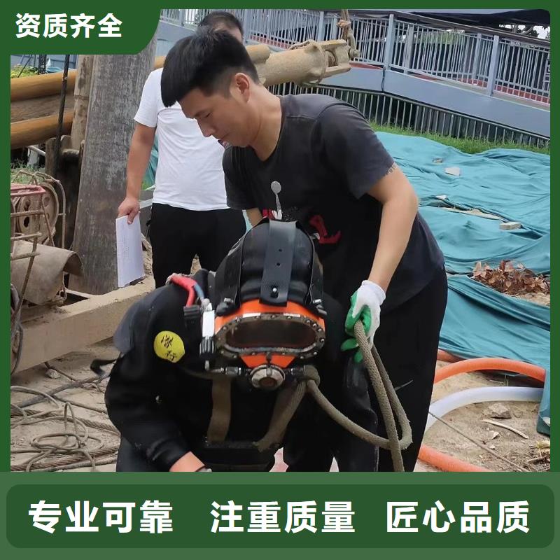 浦东新区水下打捞金手链择优